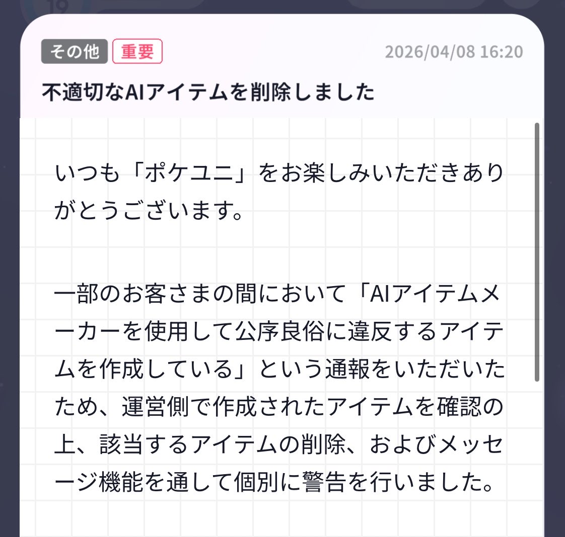 黒兎🐰うさぎくん tweet media