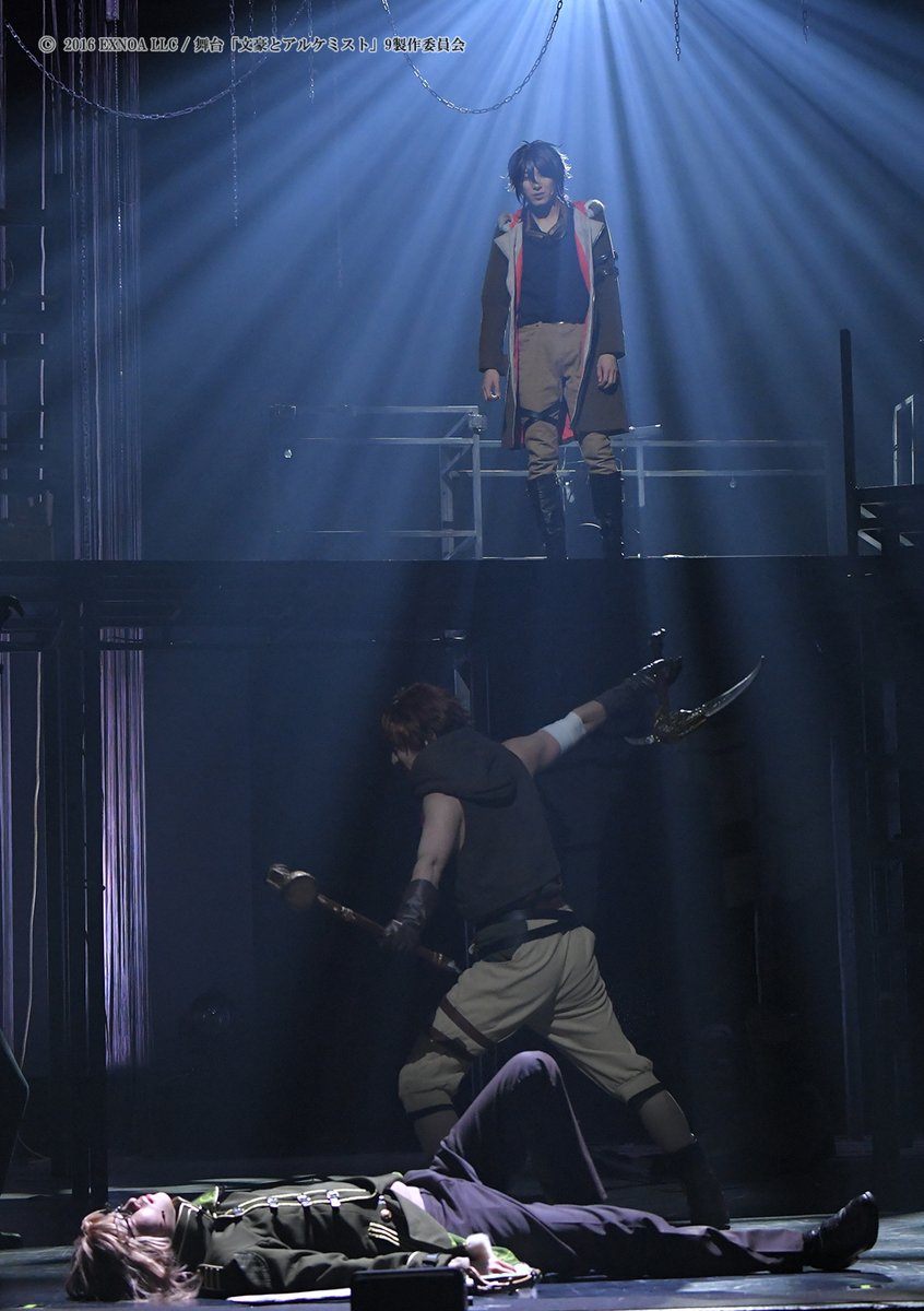 舞台「文豪とアルケミスト」 tweet media