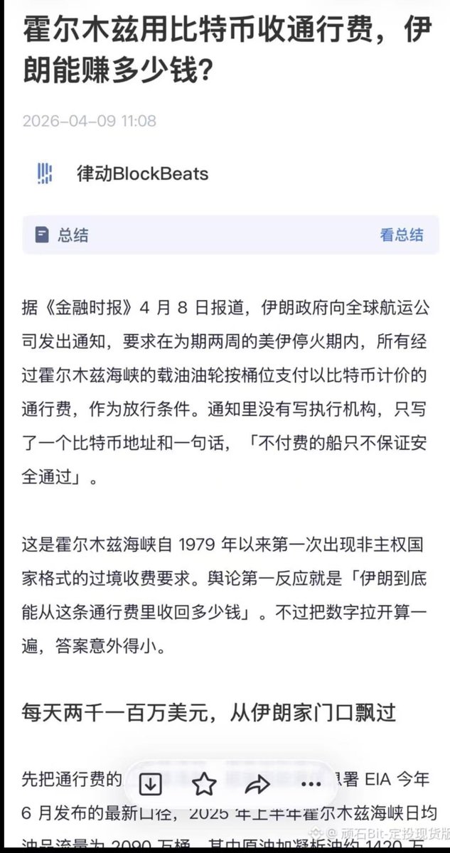 加密贝姐LK tweet media