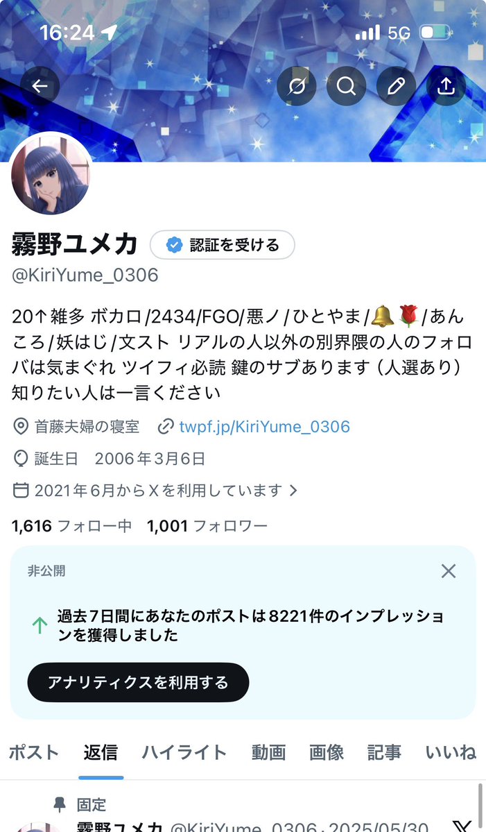 霧野ユメカ tweet media