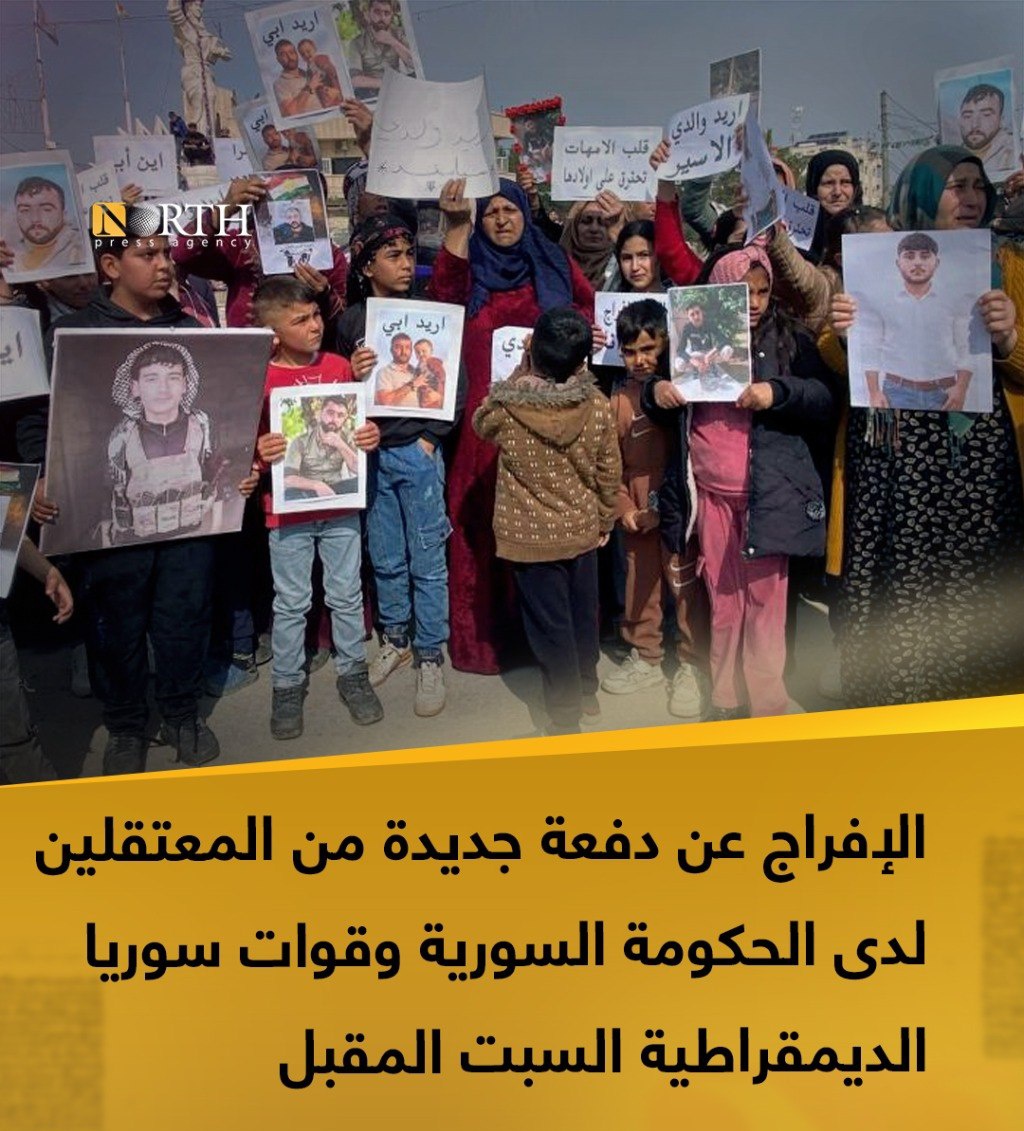 Daily Rojava tweet media