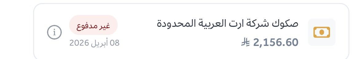 متزن tweet media