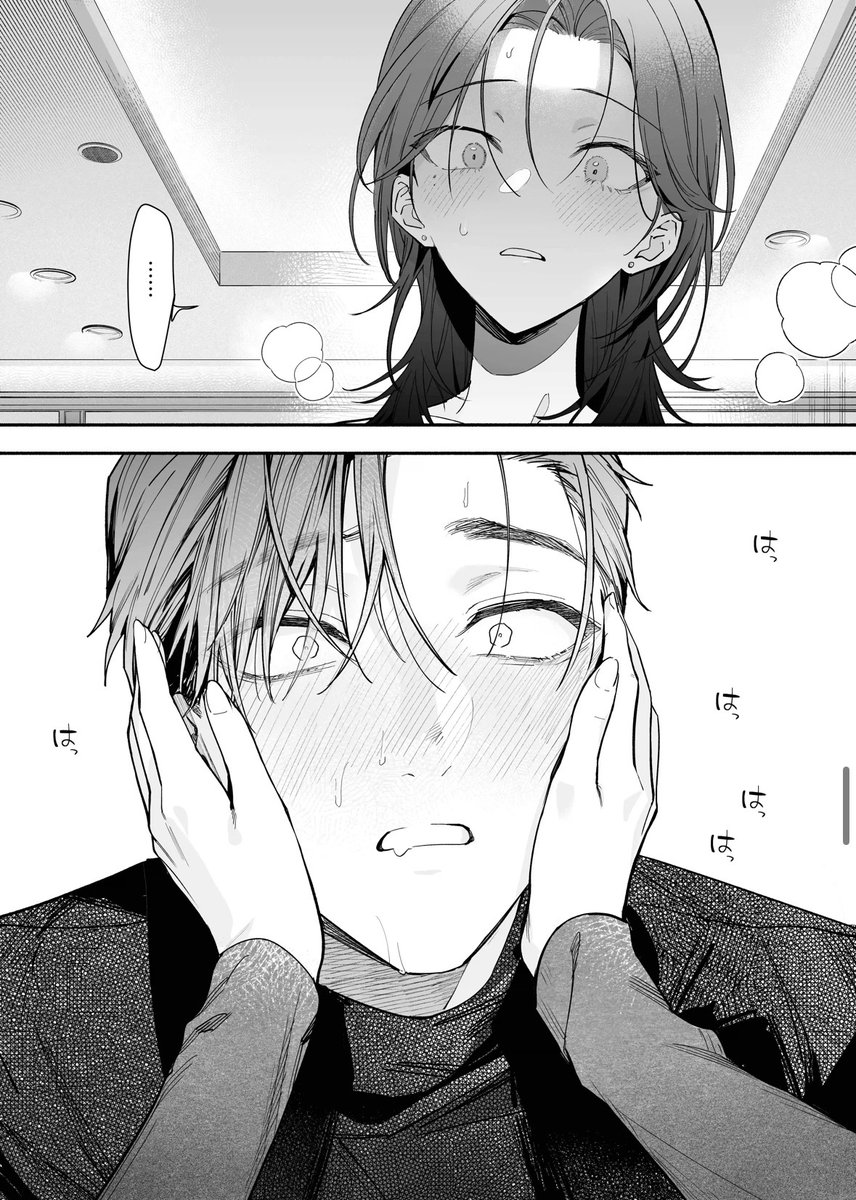 美結🍺＠フォロバ100( ´•̥̥̥ω•̥̥̥` ) tweet media