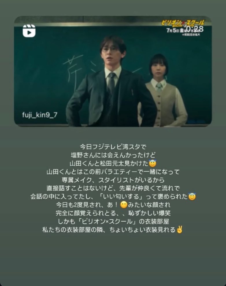 DEATHDOL NOTE tweet media