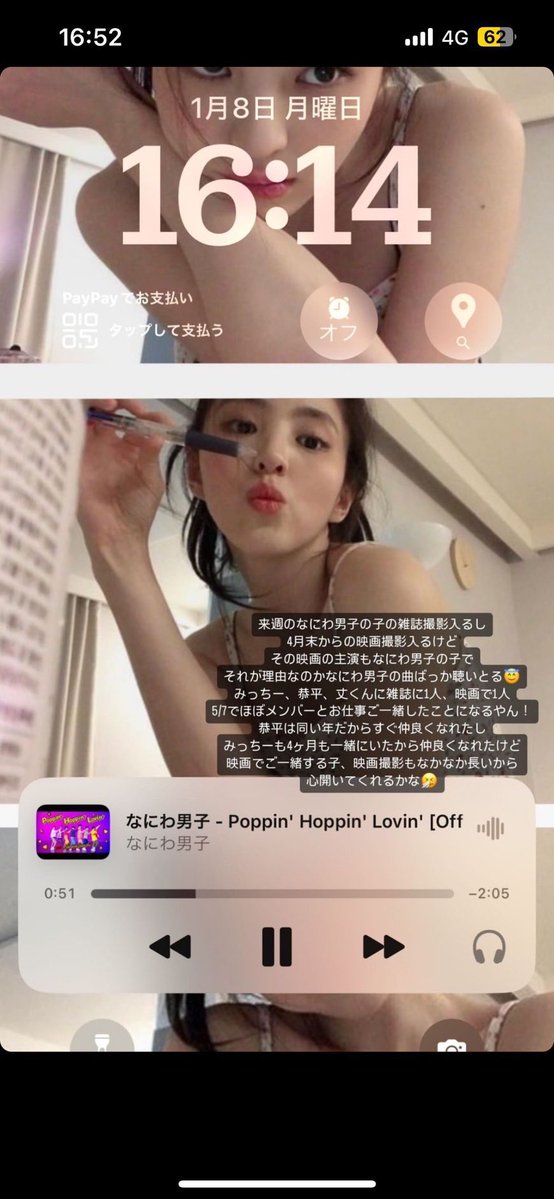 DEATHDOL NOTE tweet media