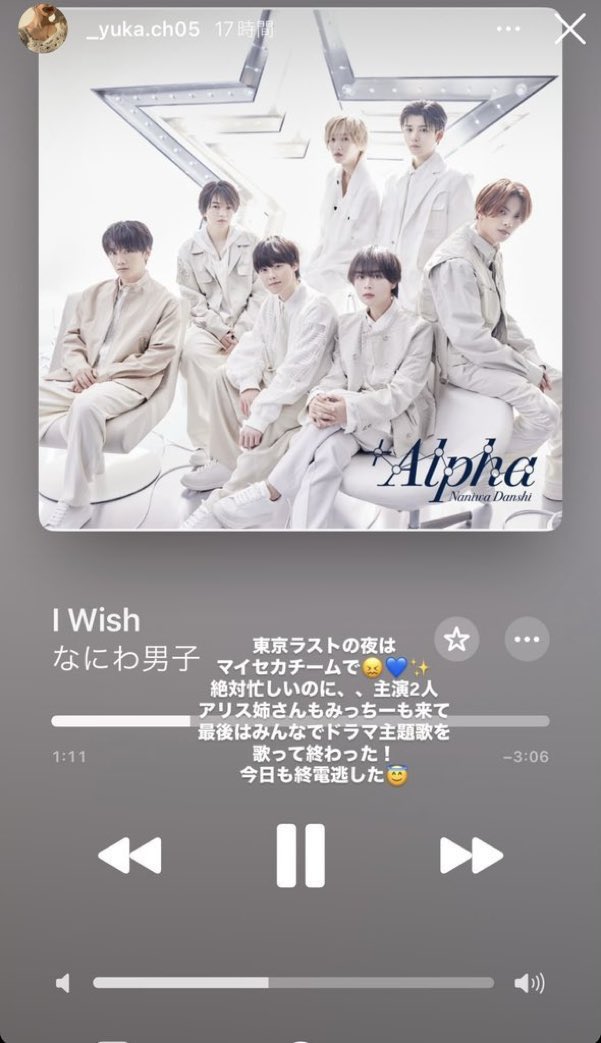 DEATHDOL NOTE tweet media