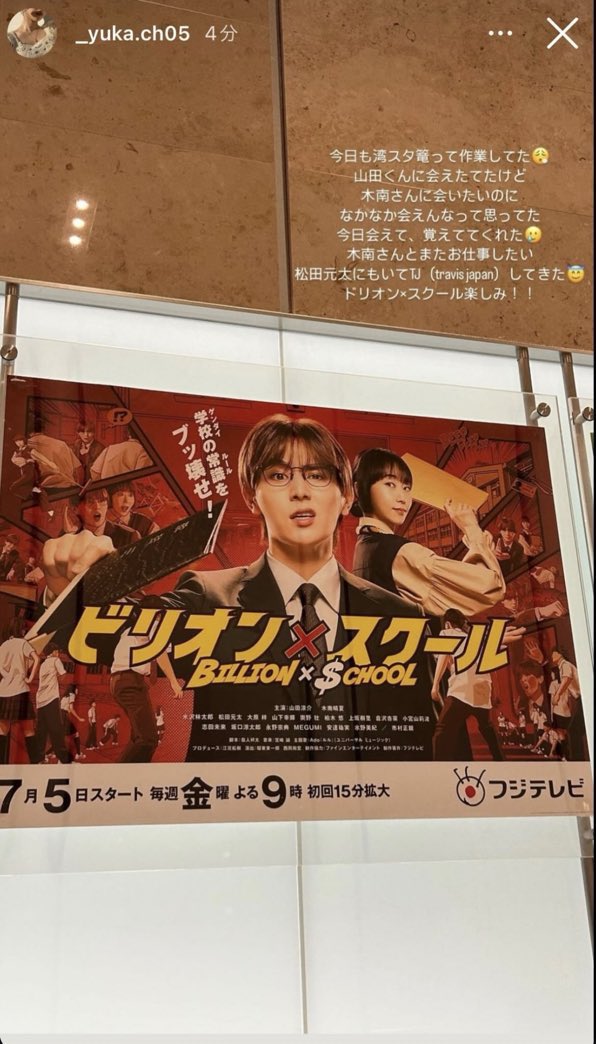 DEATHDOL NOTE tweet media