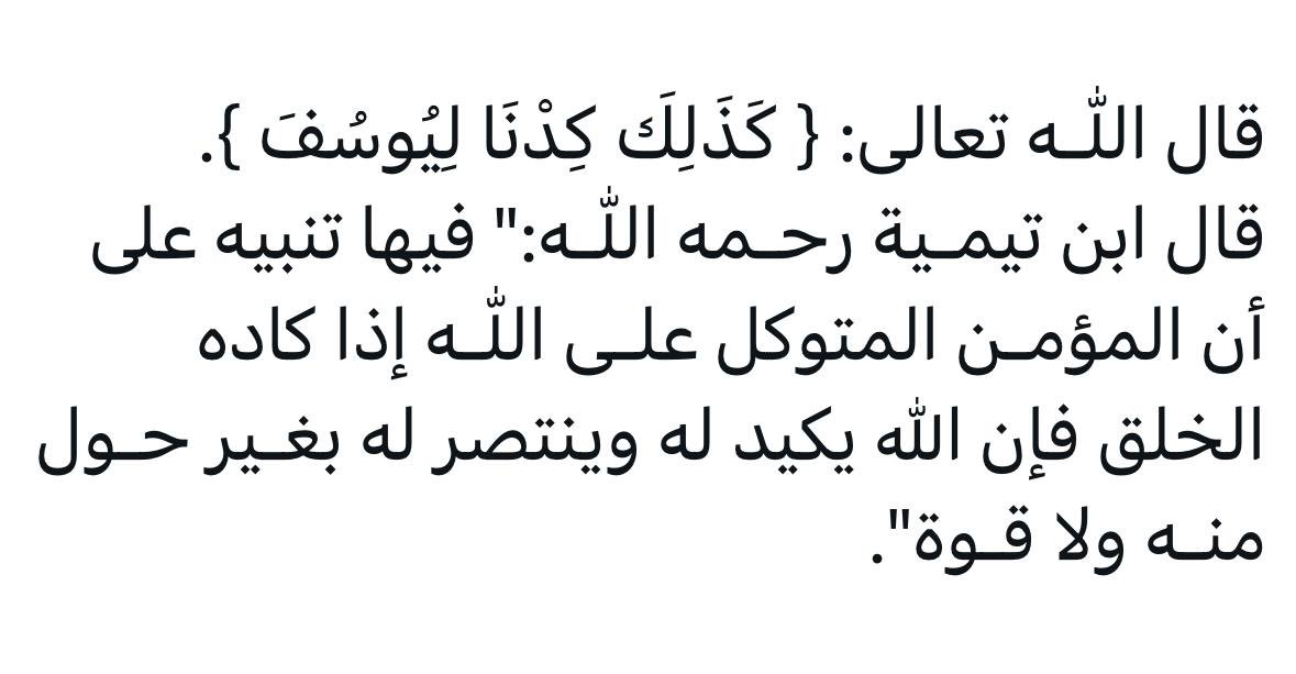 لك يا أبي tweet media