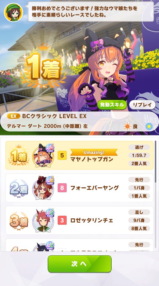 DARUMA.PEKO 573 tweet media