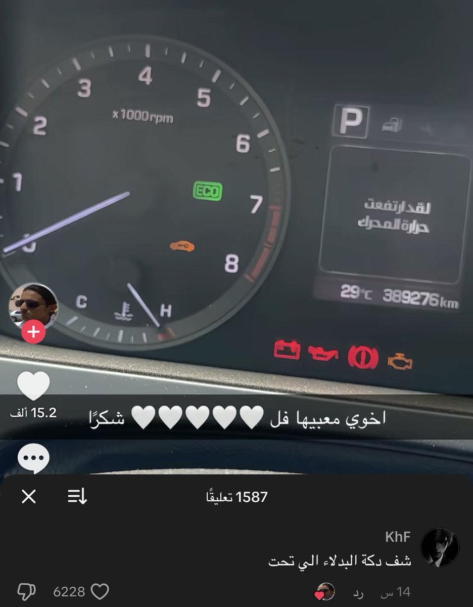 ‏ فالكون tweet media