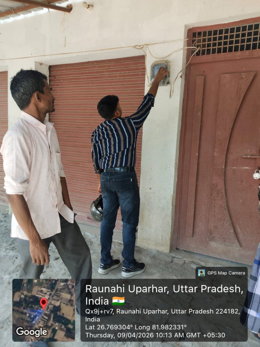 MVVNL Ayodhya tweet media