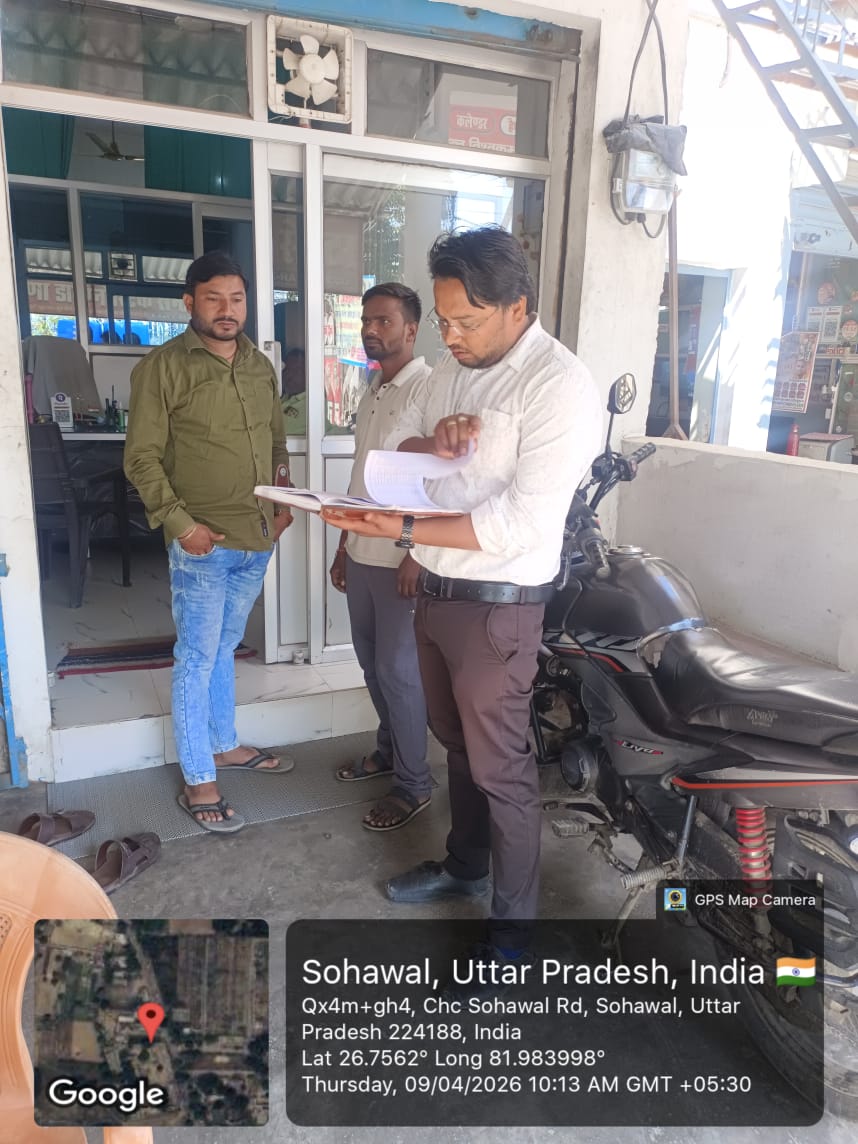 MVVNL Ayodhya tweet media