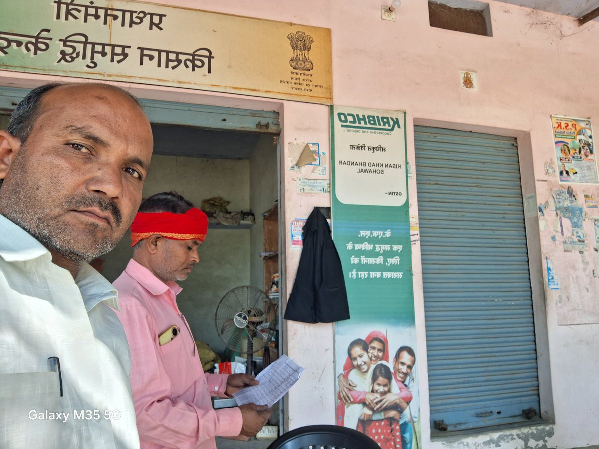 MVVNL Ayodhya tweet media