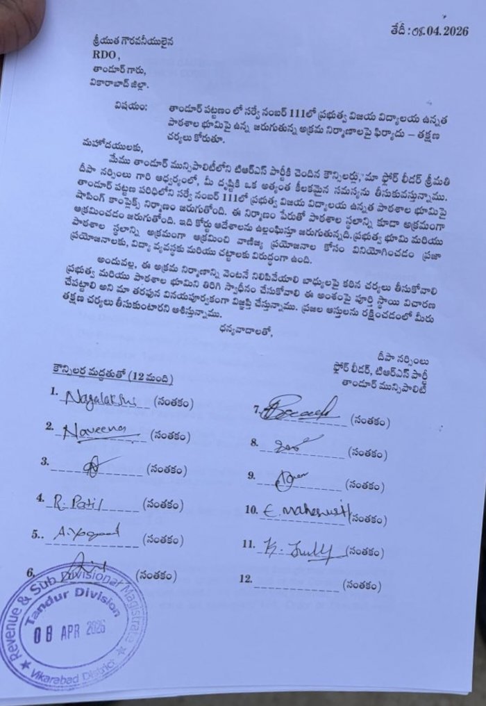 Bapatla Krishnamohan (bplkm) tweet media