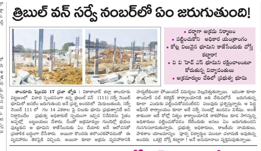 Bapatla Krishnamohan (bplkm) tweet media