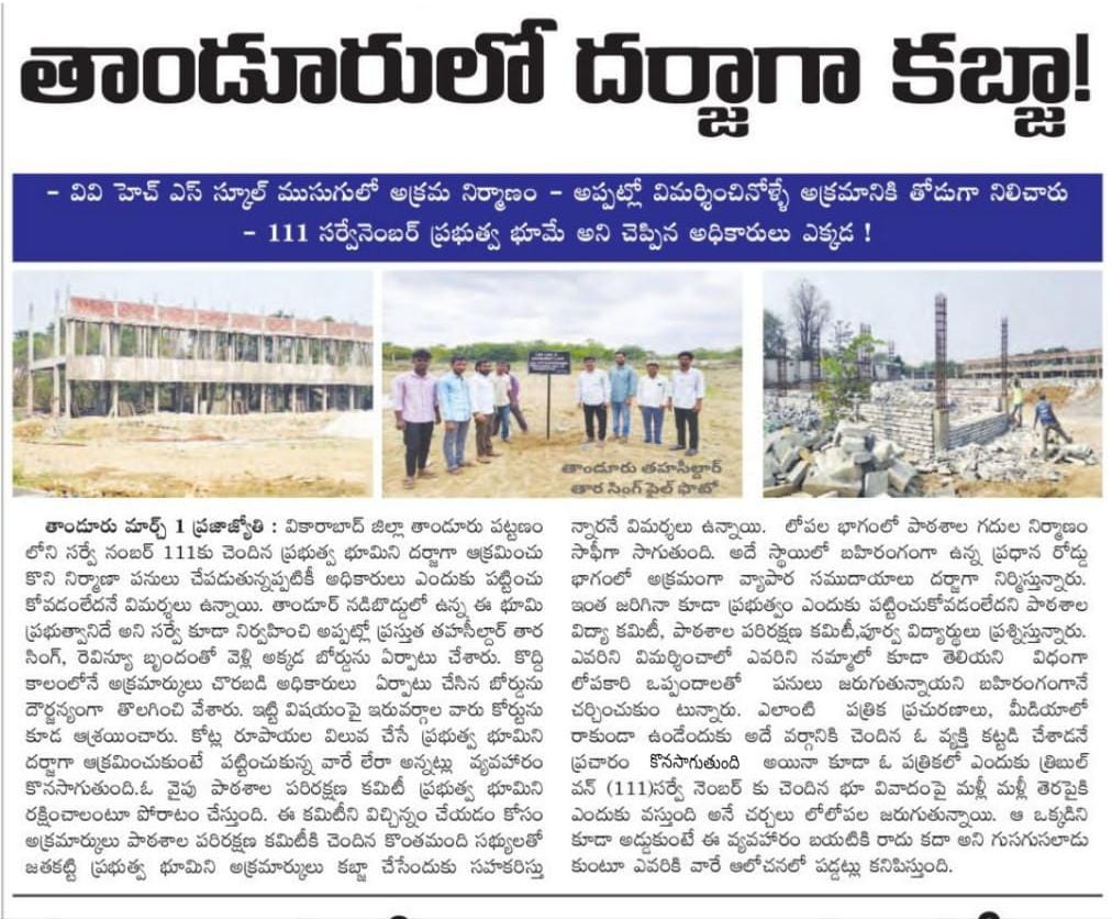 Bapatla Krishnamohan (bplkm) tweet media