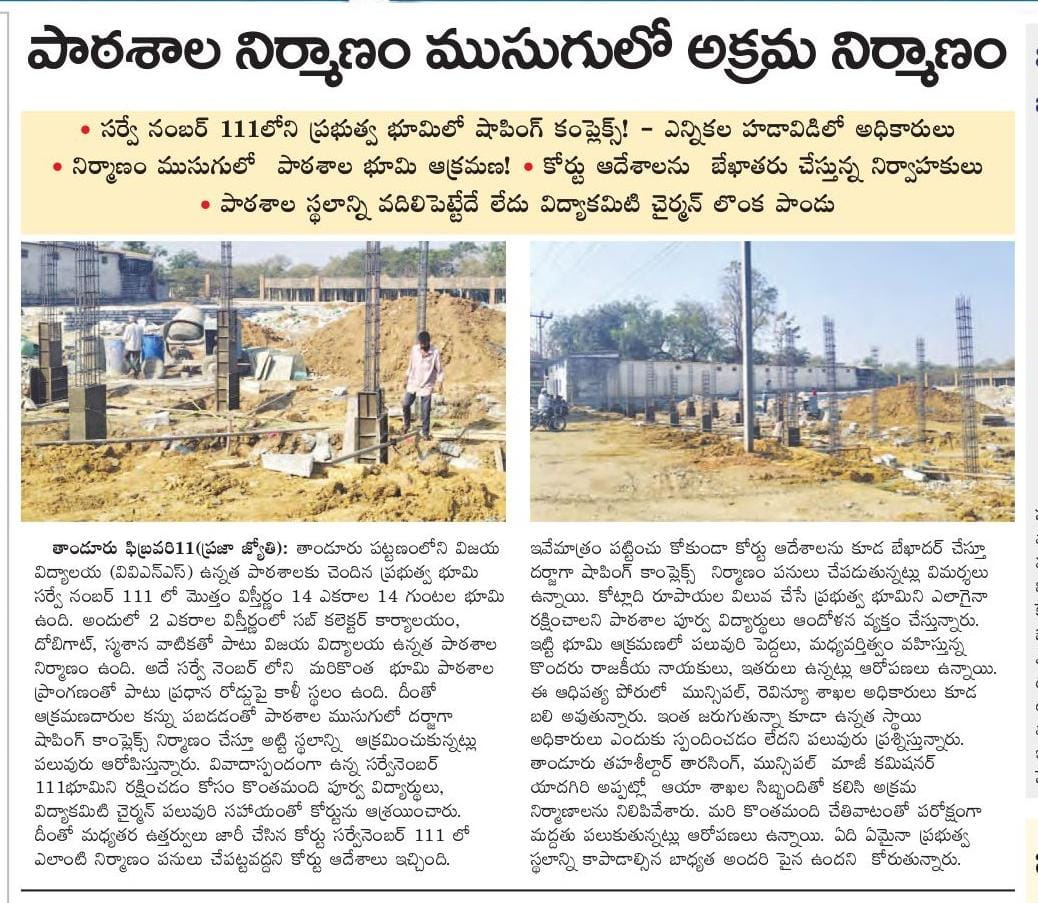 Bapatla Krishnamohan (bplkm) tweet media