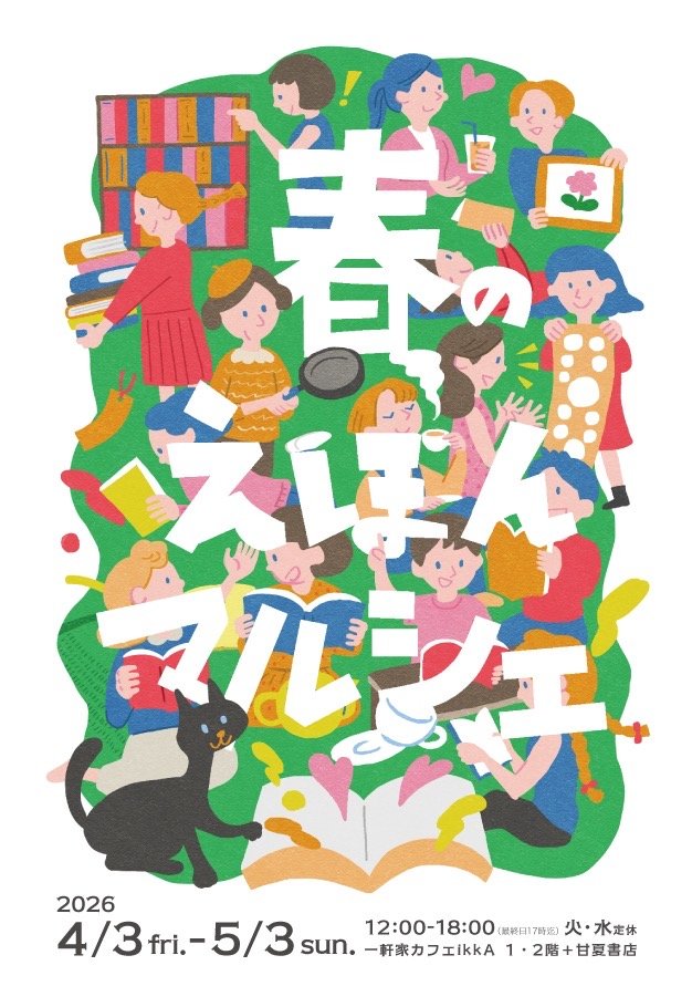 茶柱 立太 tweet media