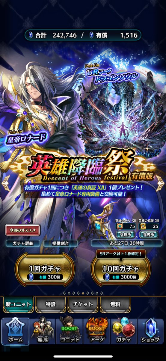 まなのしん@らーめん部 tweet media