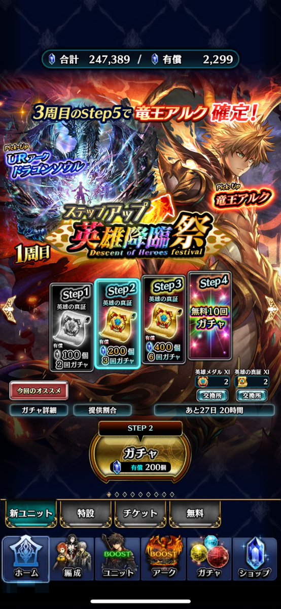 まなのしん@らーめん部 tweet media