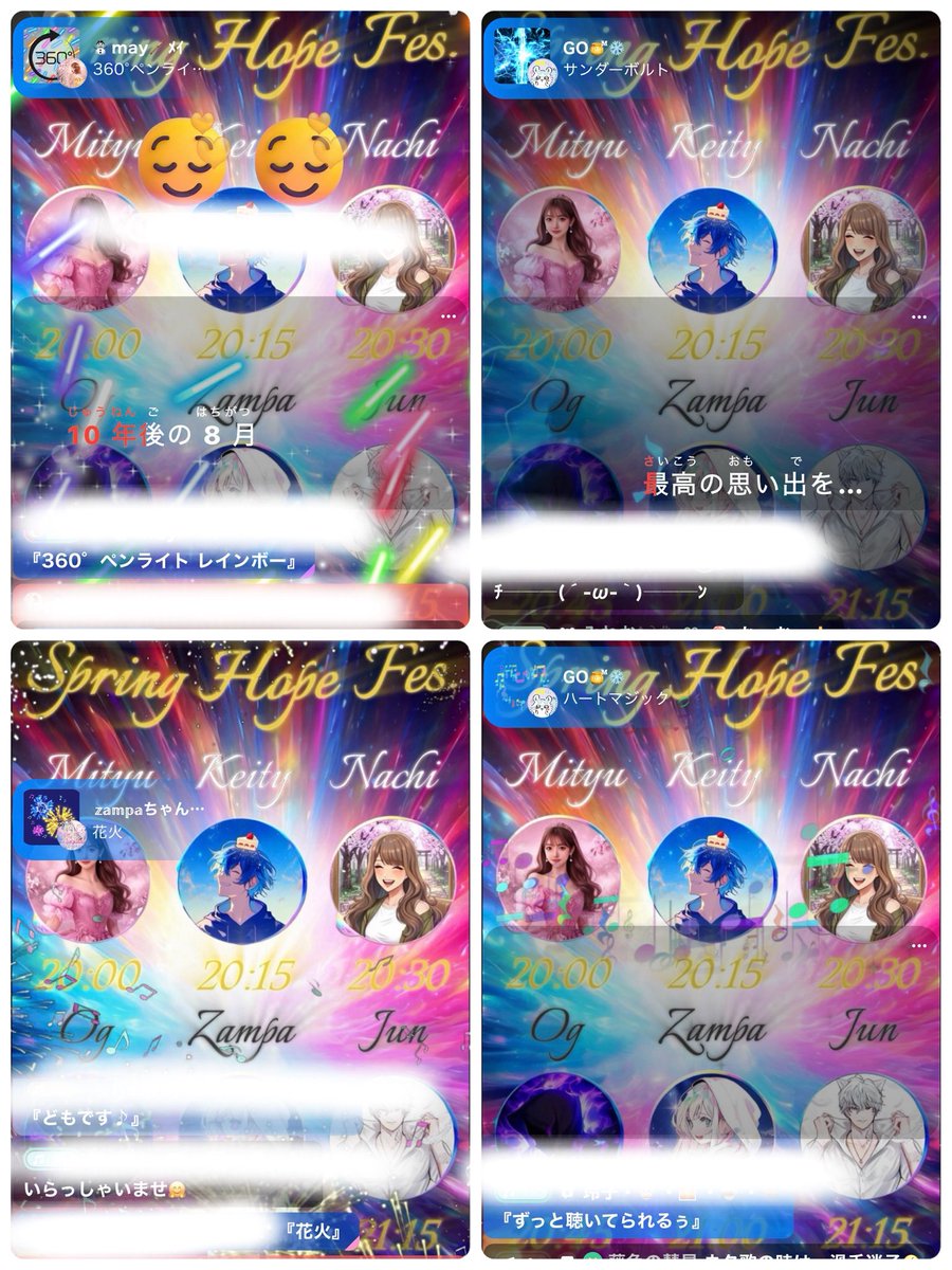 みちゅ tweet media