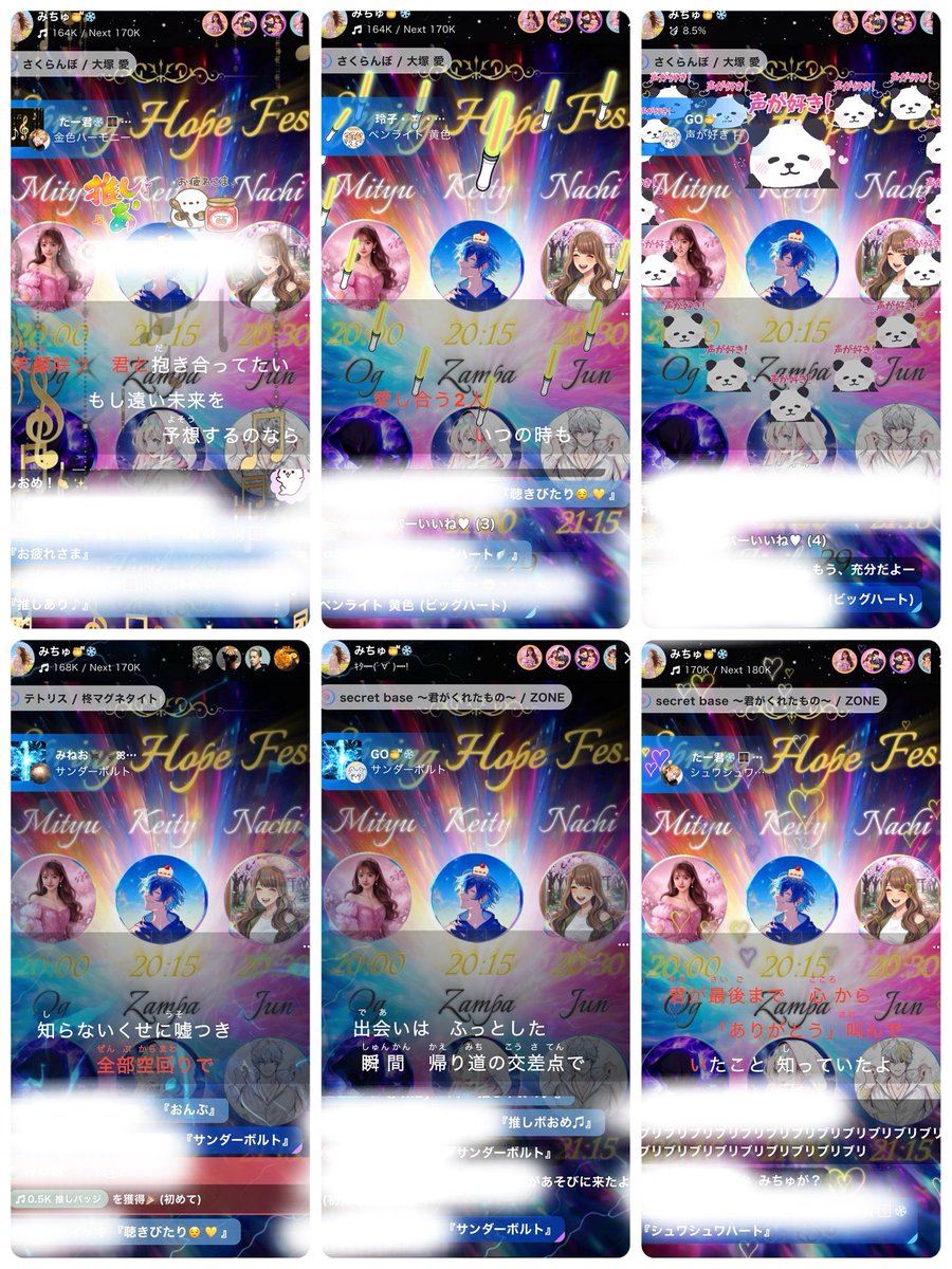 みちゅ tweet media