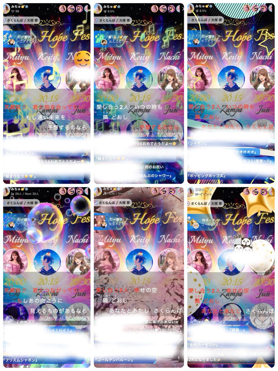 みちゅ tweet media