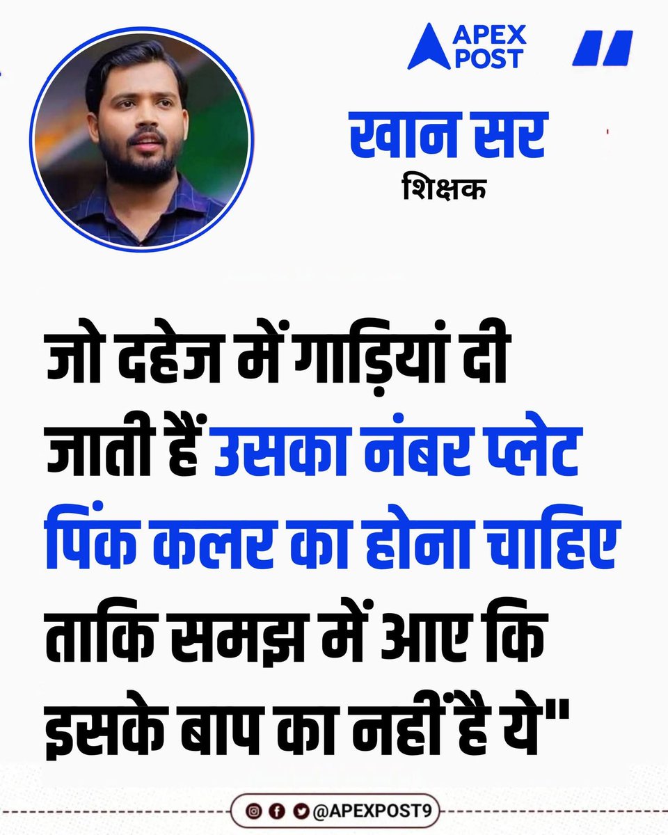 मो0 उमर अंसारी ❤️🇮🇳❤️ tweet media