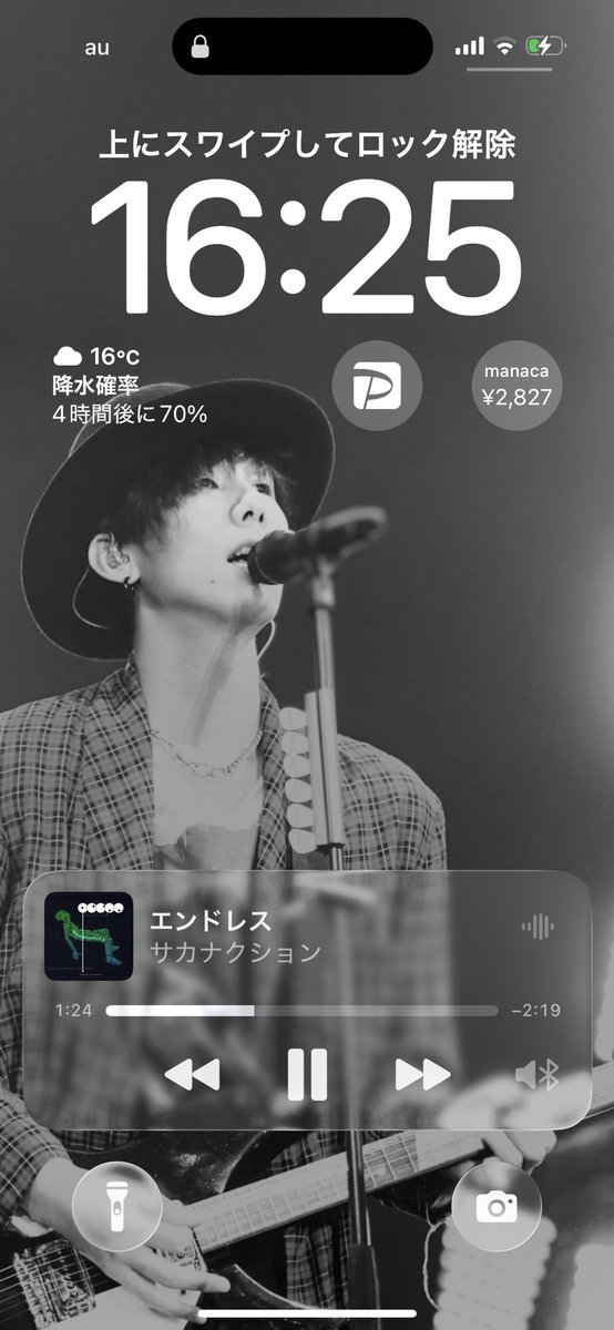 RAD_ango97's tweet photo. この頃の洋次郎が1番好き https://t.co/y6JHVNh6yS