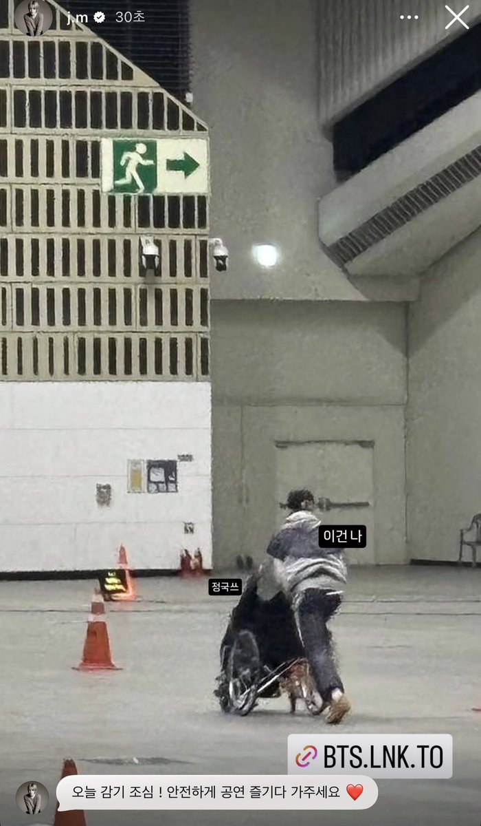 260409 #지민 인스타그램 스토리

🐣 오늘 감기 조심 ! 안전하게 공연 즐기다 가주세요 ❤️