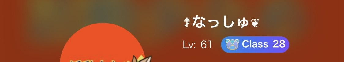 ☦︎︎なっしゅ❦ tweet media