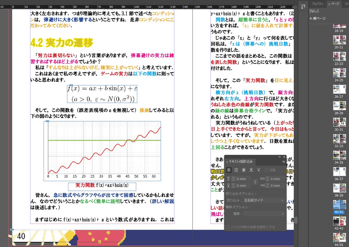 しびおぜう@春例ふ24b tweet media