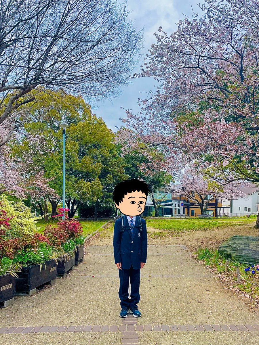 今日はチビの中学校入学式だった🌸

小学校の入学式はコロナで
入学式らしい入学式ではなかったから
親としても感慨深いものがあった

おめでとうチビ！3年間楽しめよ！