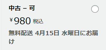 Budda games 買ってから、売った後も。 tweet media