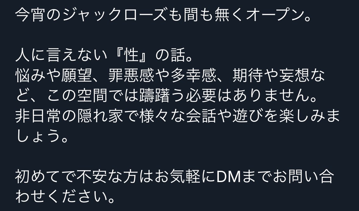 長谷川伸 tweet media