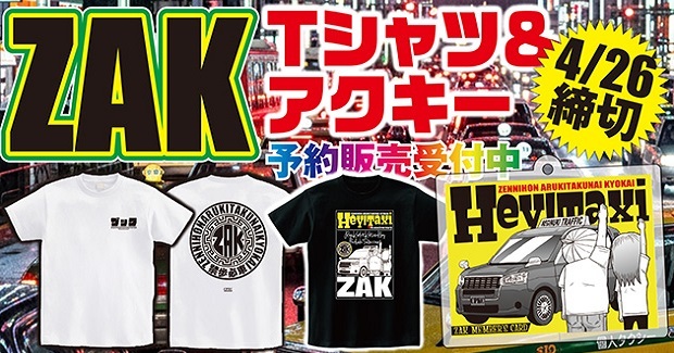 ガイドワークス公式 tweet media