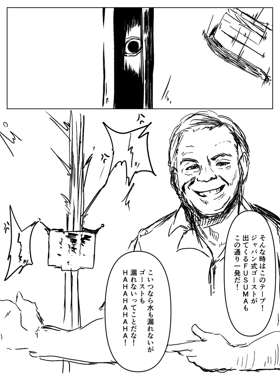 私の家はとても古いのですが、子供のころから寝室のふすまが怖いんです…
いつも完全に閉まってるのを確認しているのですがふと目をやると少し、ほんの少しですが絶対に空いているんです…
ですがその日は違いました…いつもより大きく空いていてその奥にこちらをじっと見つめる目と目が合ったんです… 