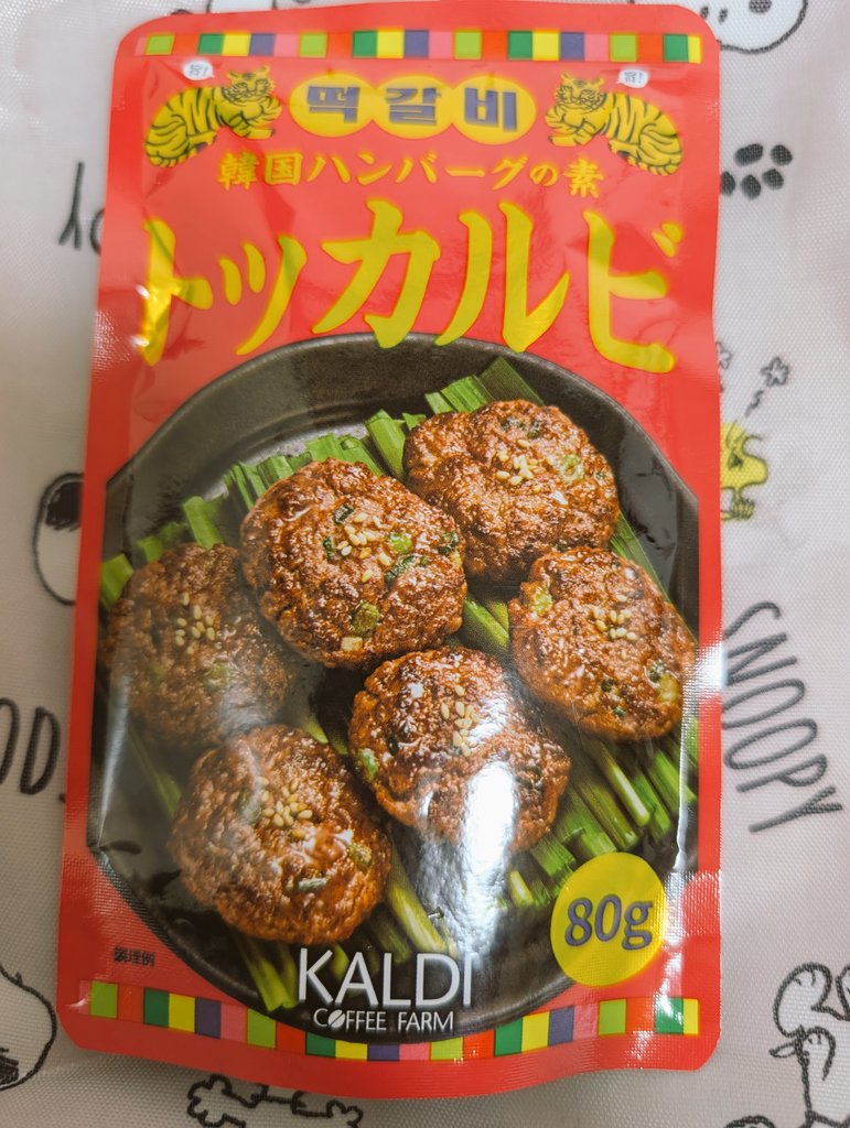 まっきぃ🩷ゆうMINI👼（まき) tweet media