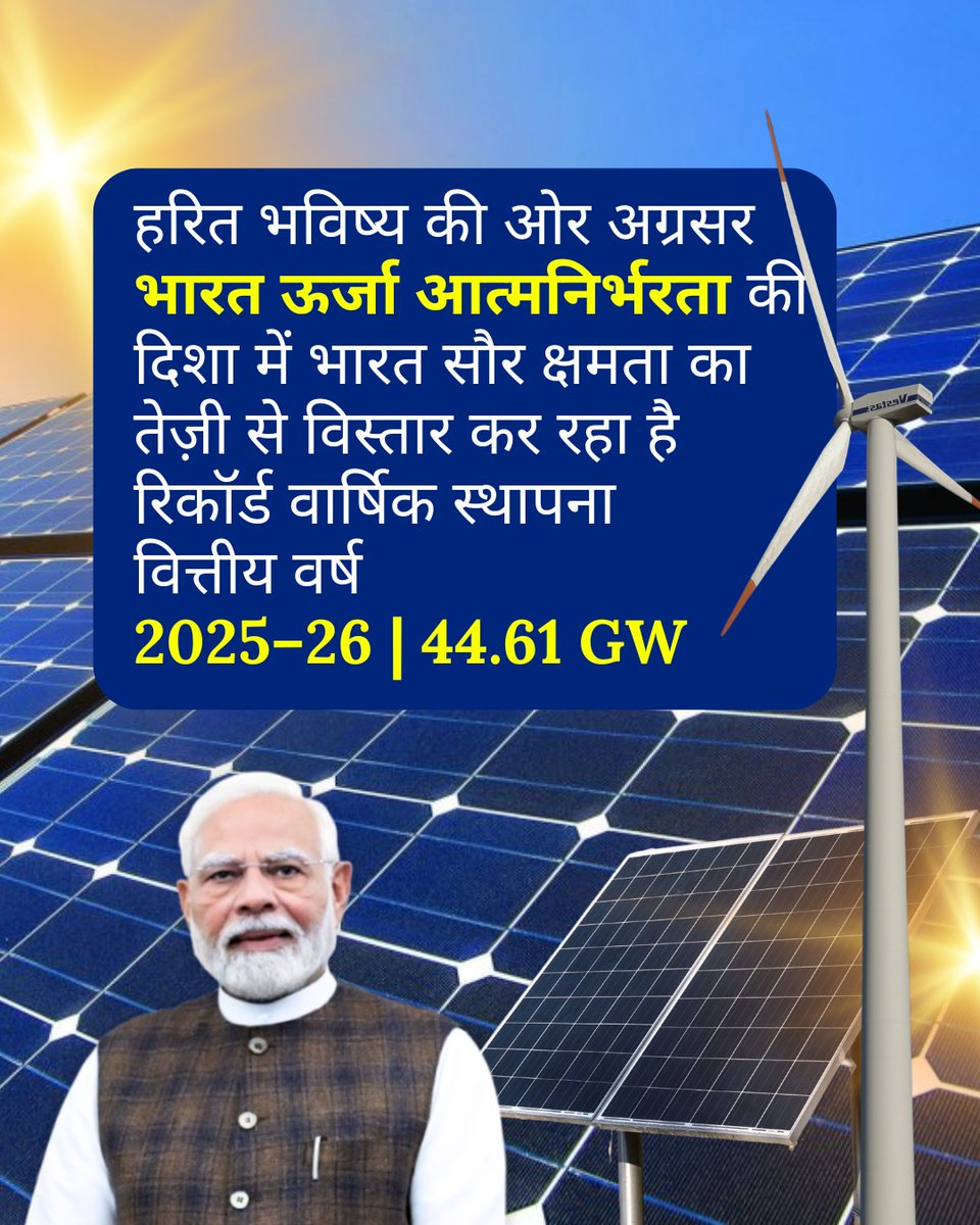 Hardeep Singh Puri tweet media