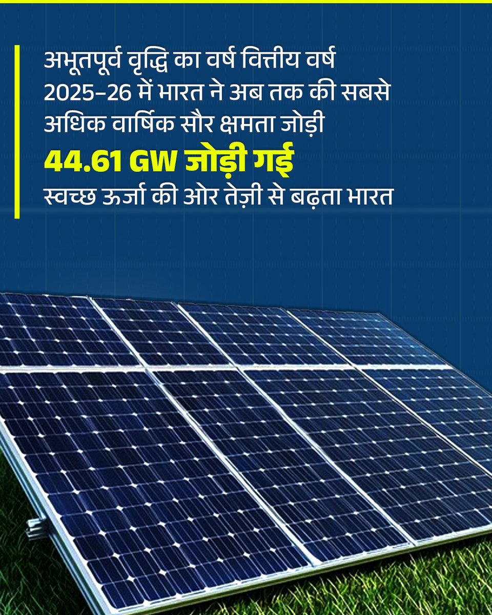 Hardeep Singh Puri tweet media