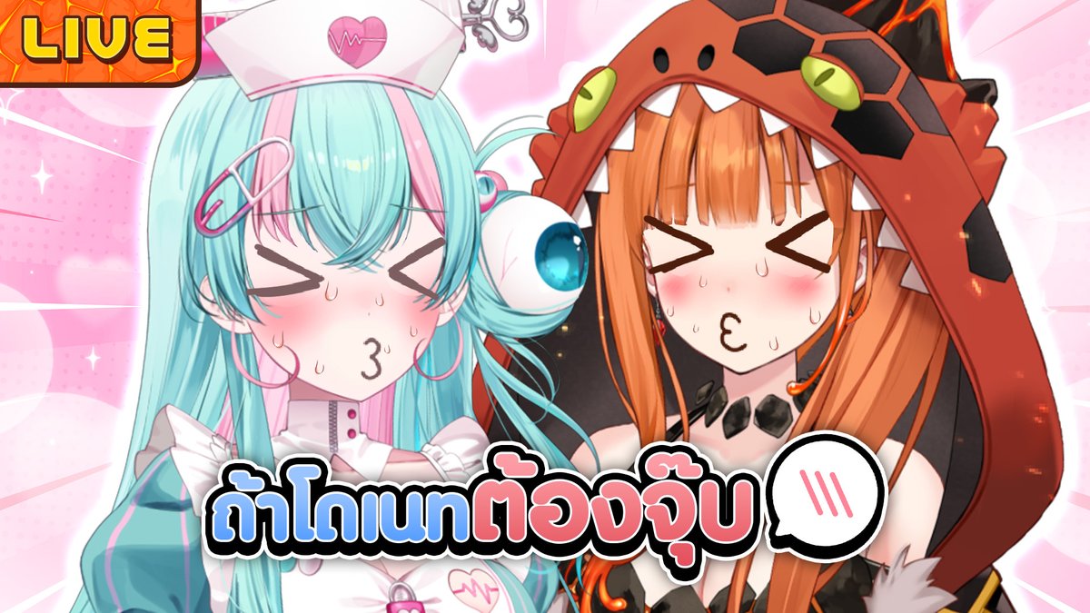 T-Reina Ashyra Lumina-World-End tweet media