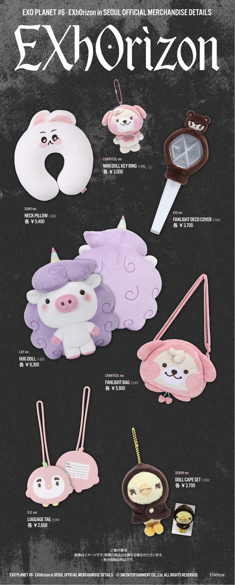 EXO_NEWS_JP tweet media