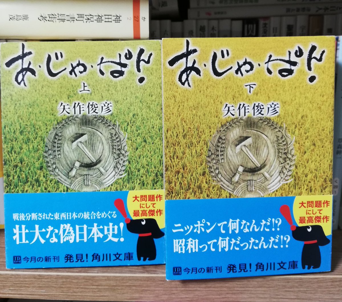 歴史SFクラブ tweet media