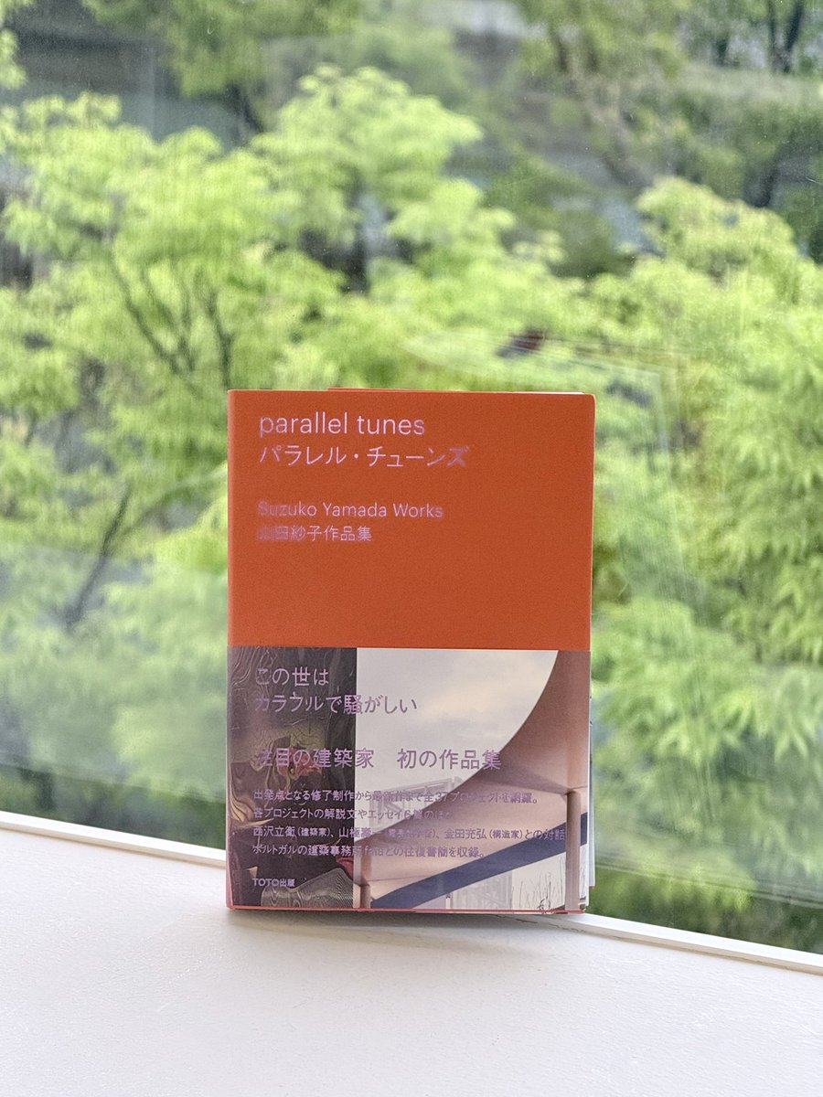 渡邉康太郎 / Takram コンテクストデザイナー tweet media