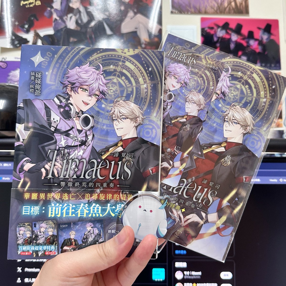 泡菜老虎Tiger🐯 | 原稿中 tweet media