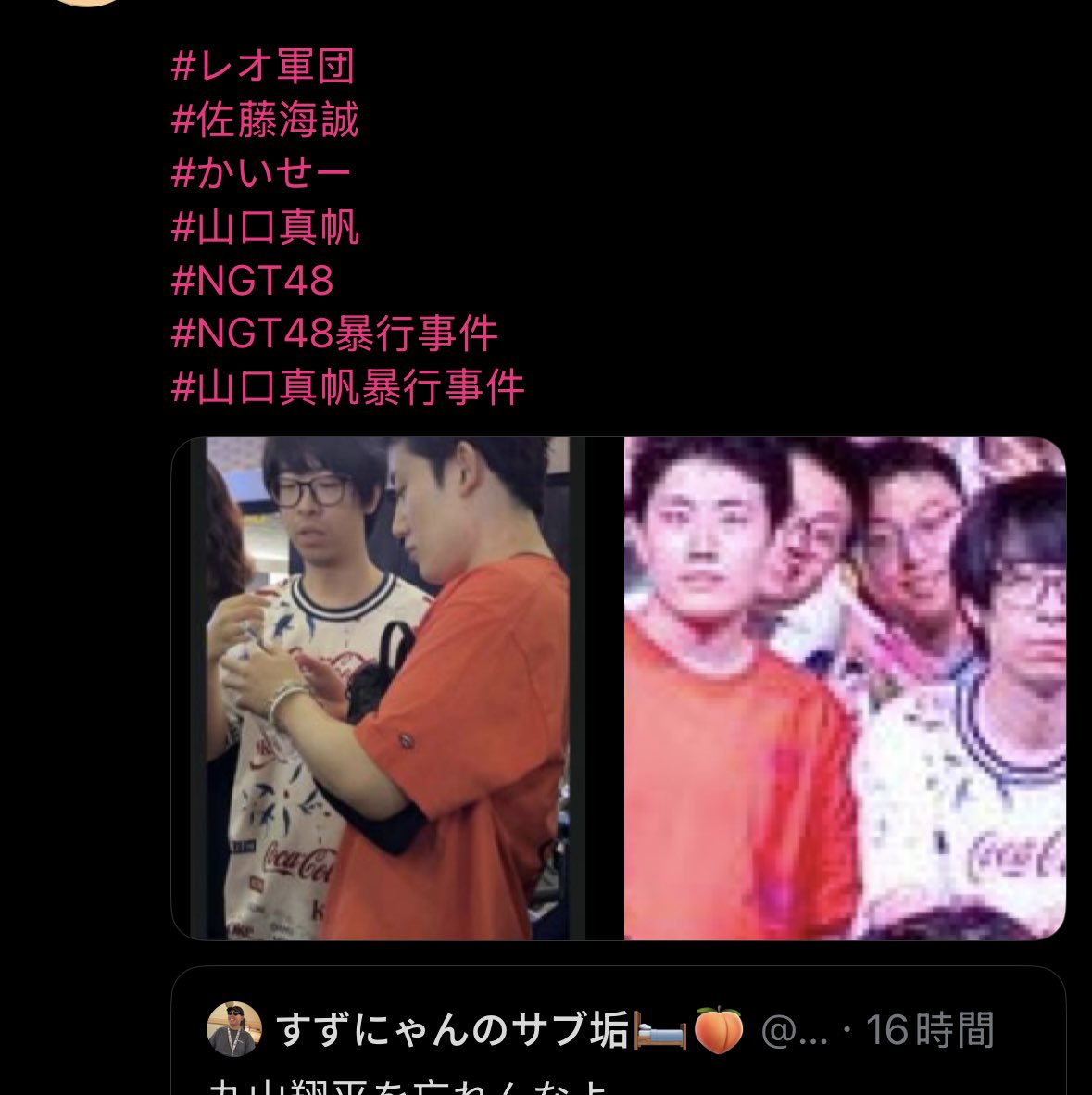 Noki ノキ tweet media