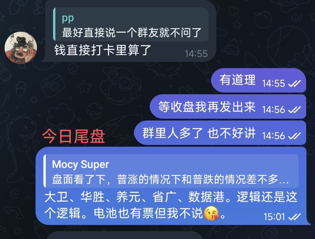 猫痴鱼 tweet media