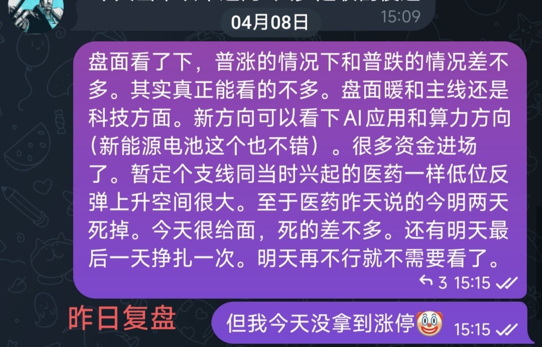 猫痴鱼 tweet media