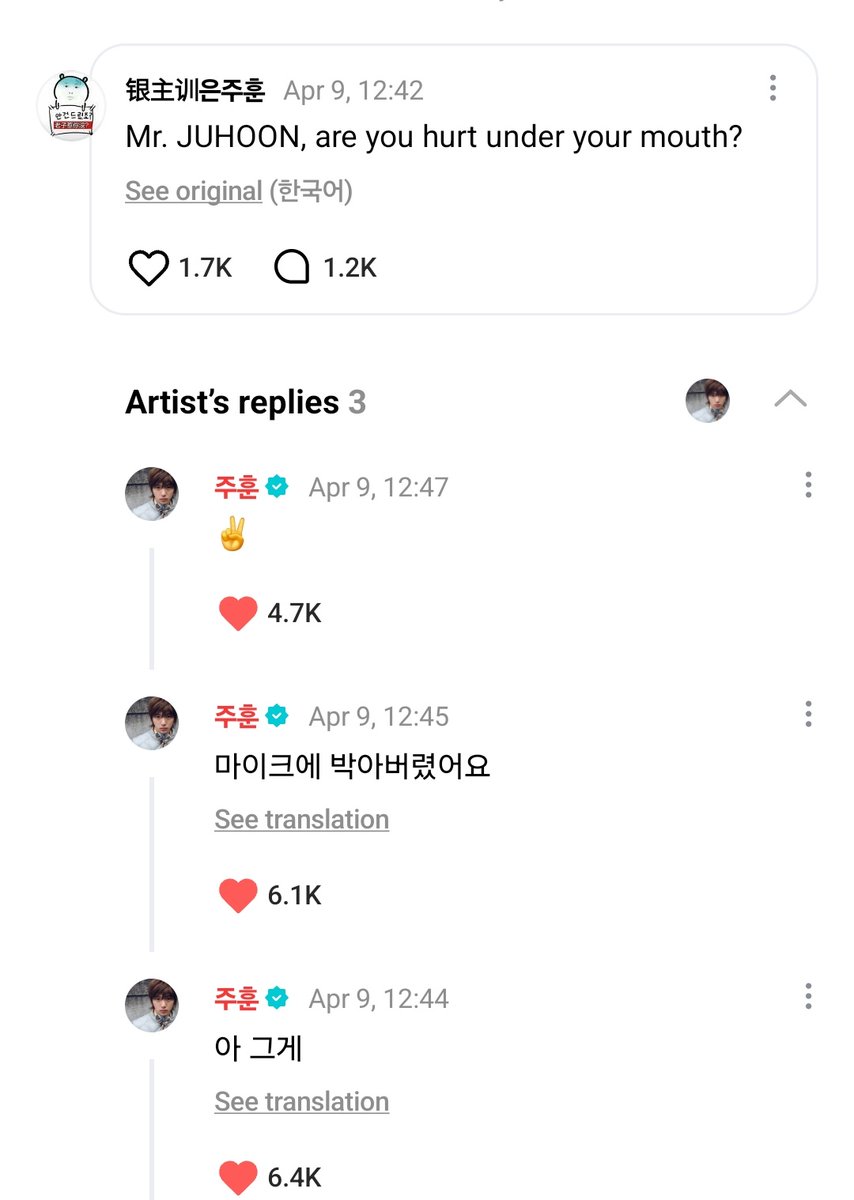 haruharu tweet media