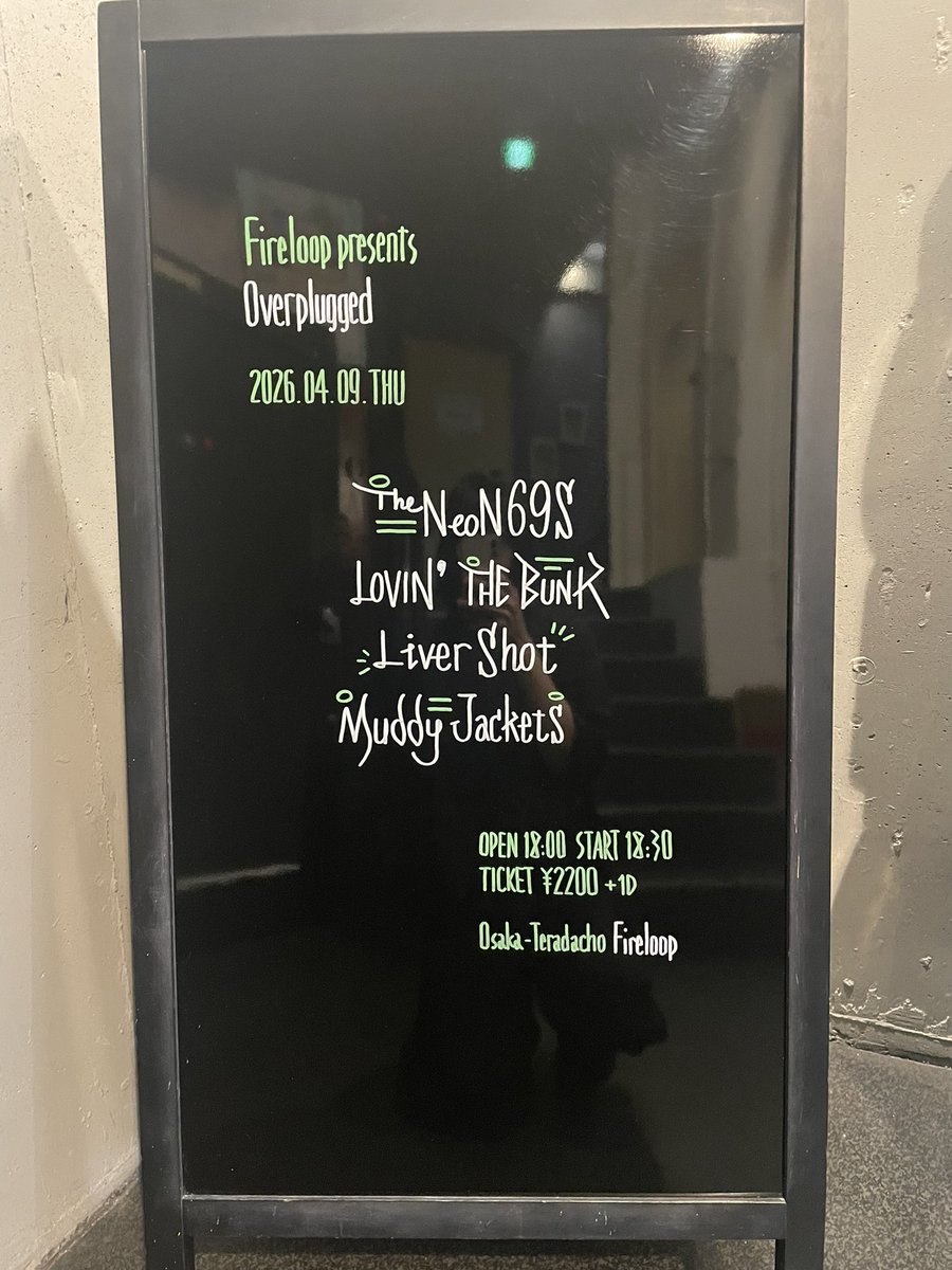 松川終電で帰ります tweet media